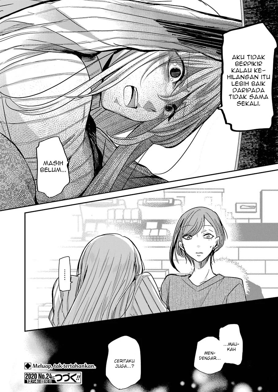 Ani no Yome to Kurashite Imasu Chapter 89 Gambar 17