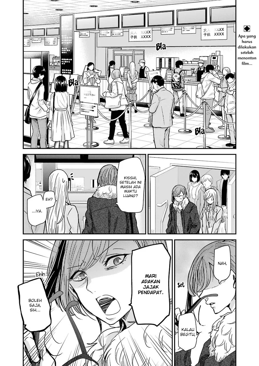 Ani no Yome to Kurashite Imasu Chapter 89 Gambar 3