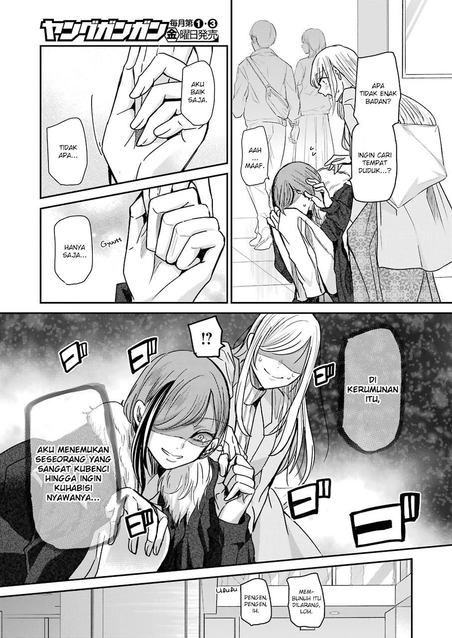 Ani no Yome to Kurashite Imasu Chapter 89 Gambar 8