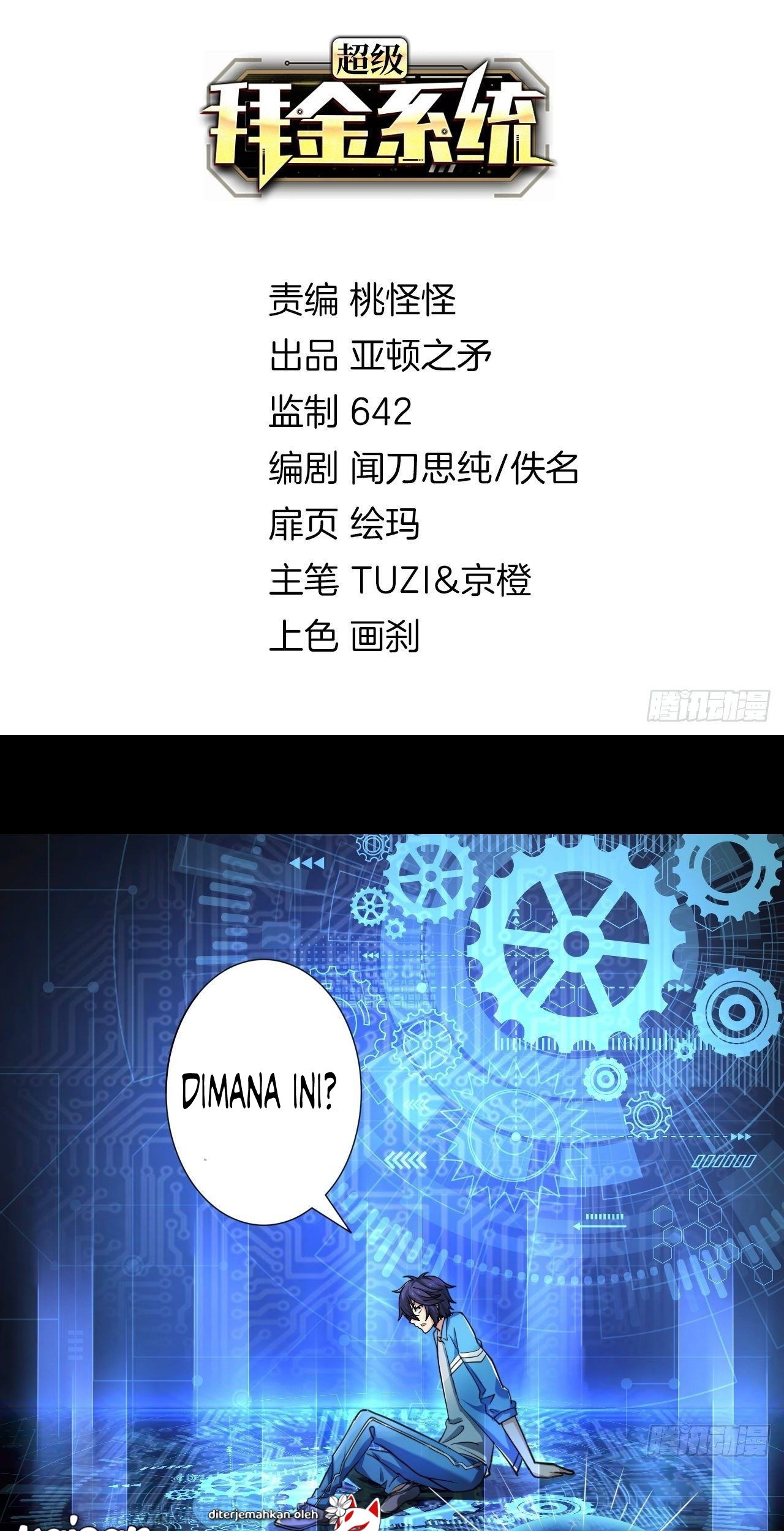 Baca Manhua Super Money Worship System Chapter 03 Gambar 2