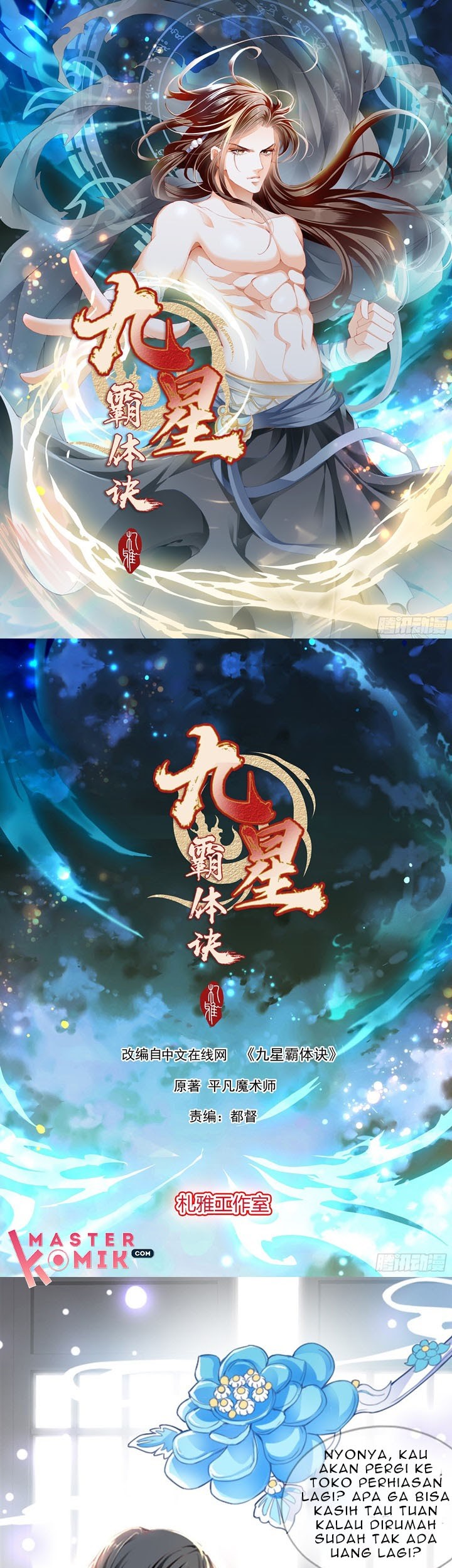 Baca Manhua Nine Star Hegemon Body Arts Chapter 01 Gambar 2
