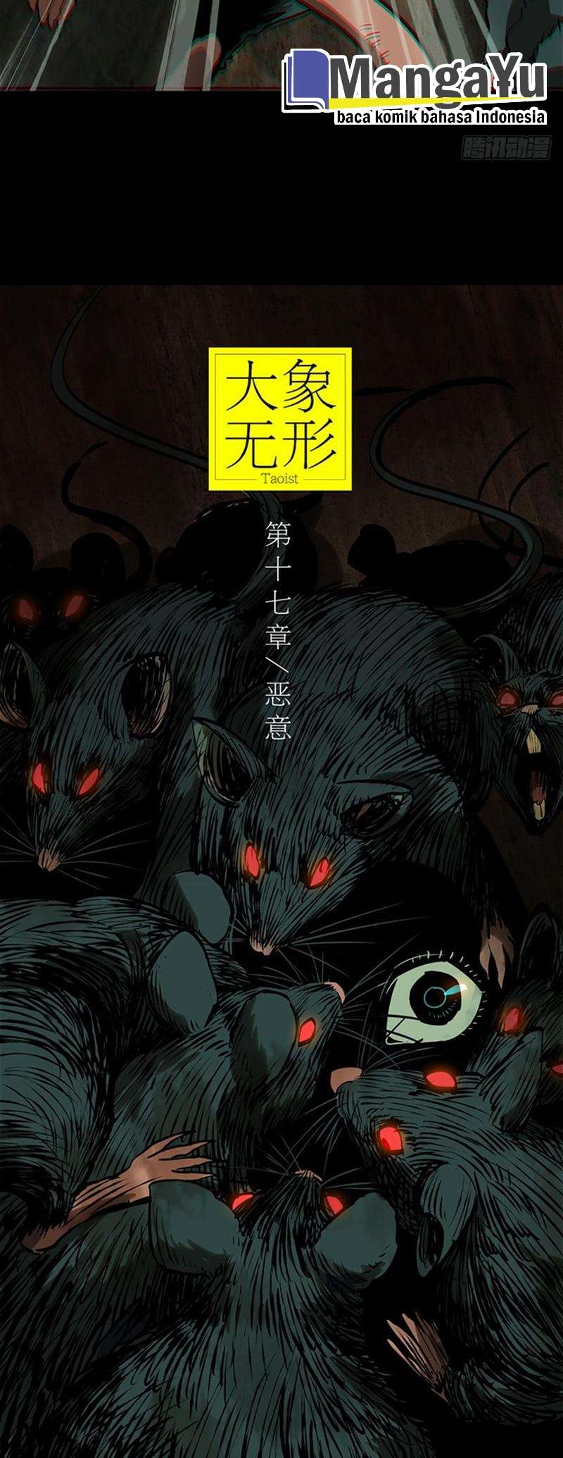 Da Xiang Wuxing Chapter 47 Gambar 11