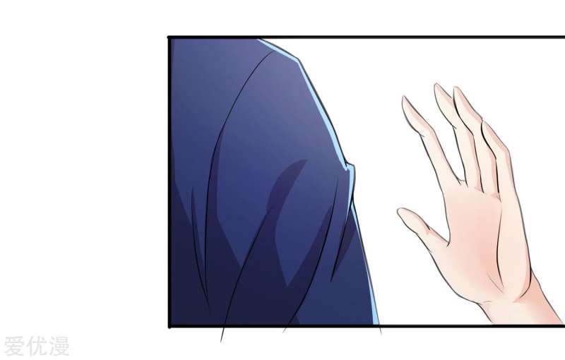 The School’s Strongest Special Forces Chapter 07 Gambar 13