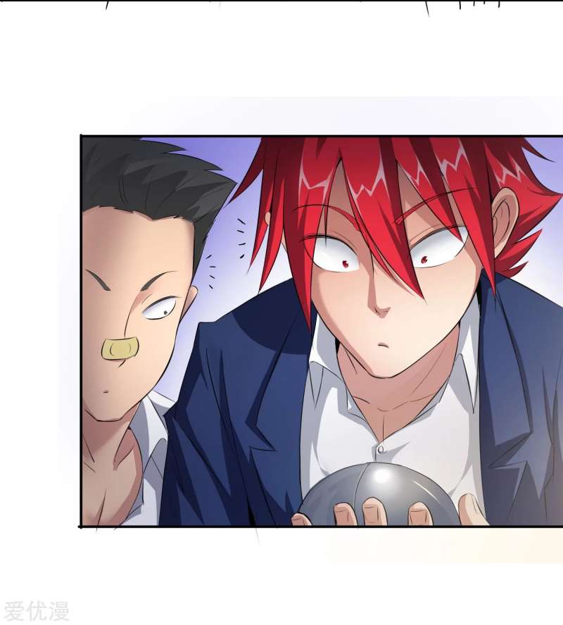 The School’s Strongest Special Forces Chapter 07 Gambar 31