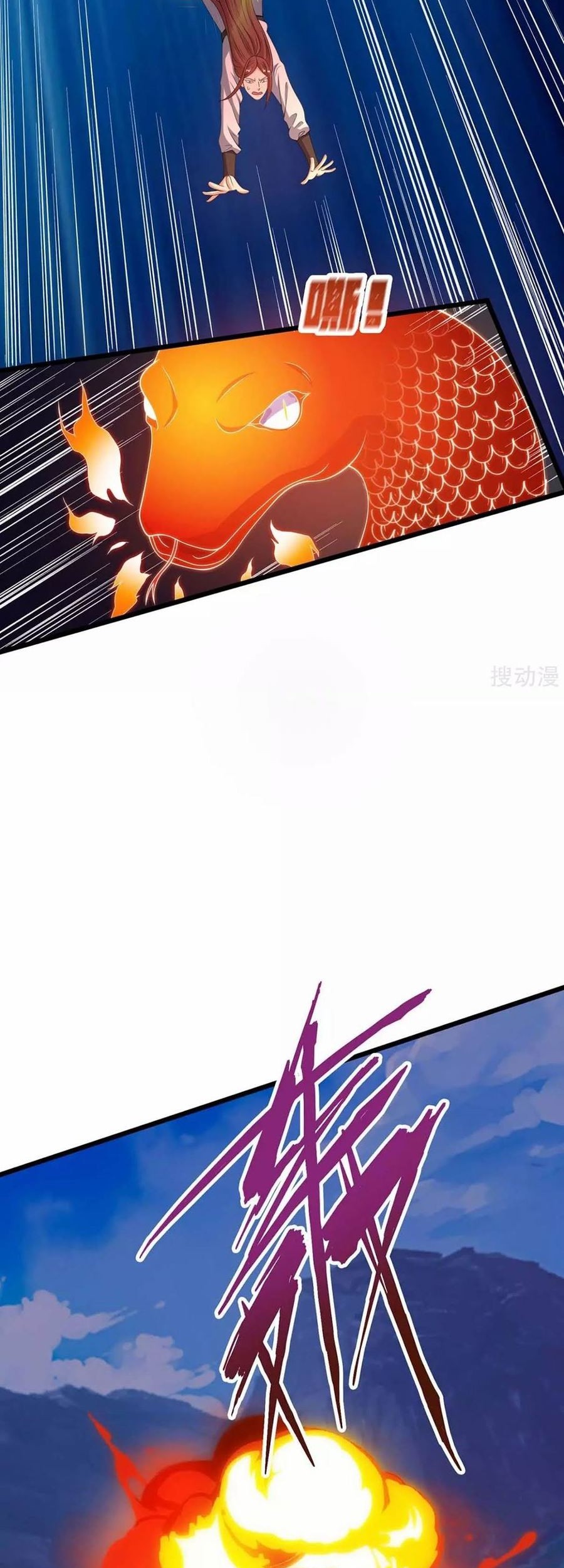 Strongest Leveling Chapter 168 Gambar 24