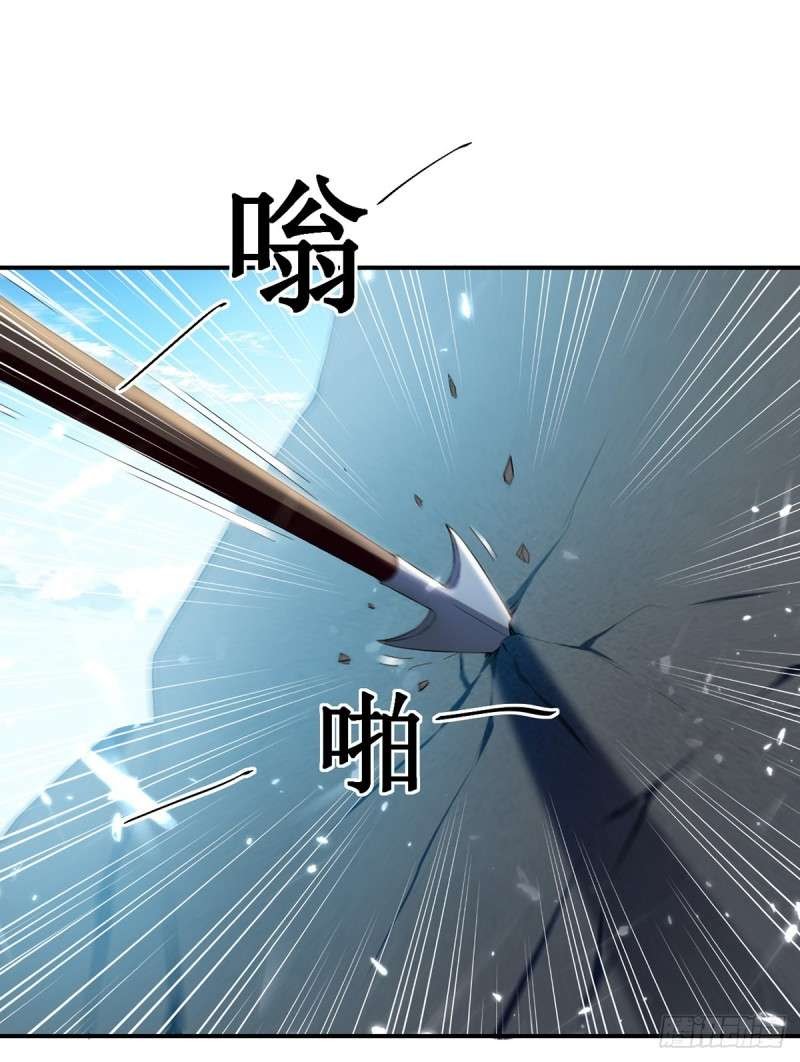 Peerless Martial Art Soul Chapter 11 Gambar 11