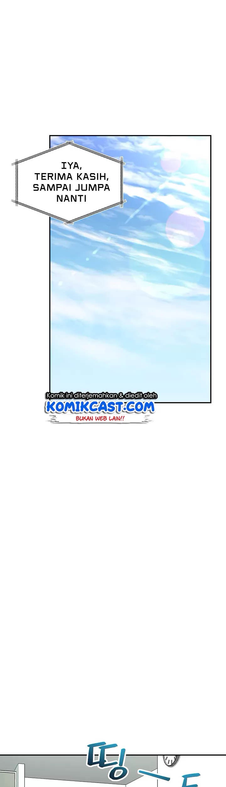 My Dad Is Too Strong Chapter 39 Gambar 10