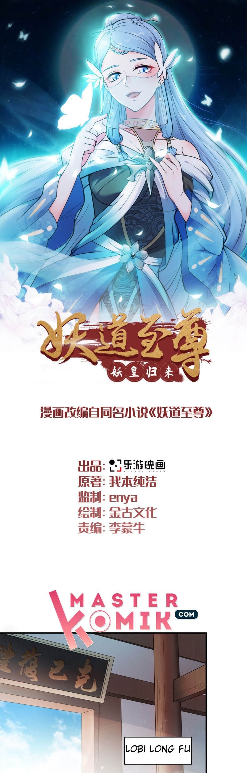 Manhua Supreme Demon Return Chapter 11 gambar nomor 2