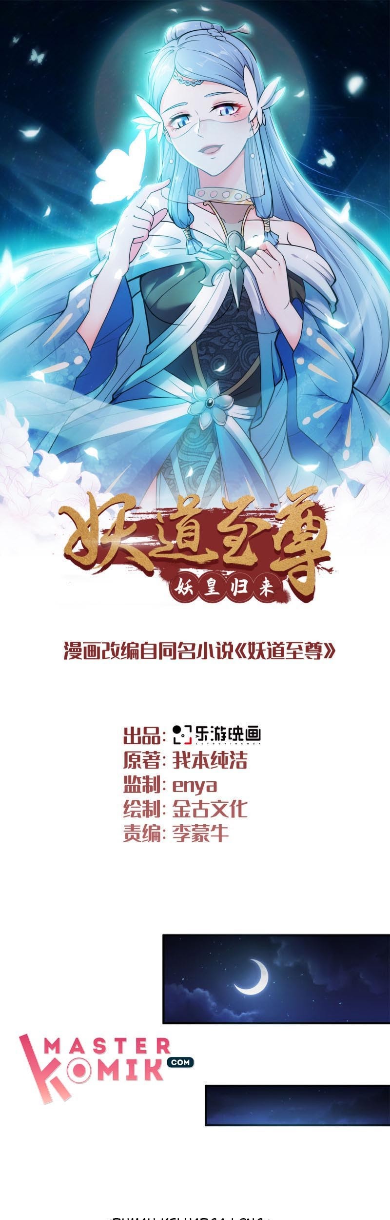 Baca Manhua Supreme Demon Return Chapter 10 Gambar 2