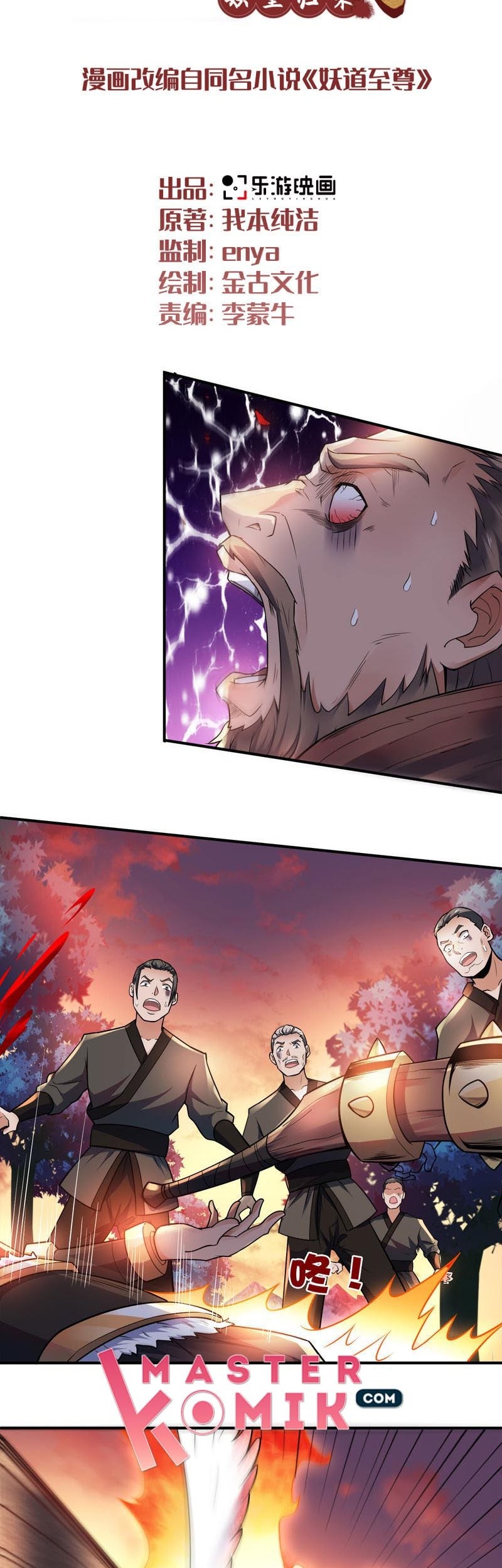 Supreme Demon Return Chapter 09 Gambar 4