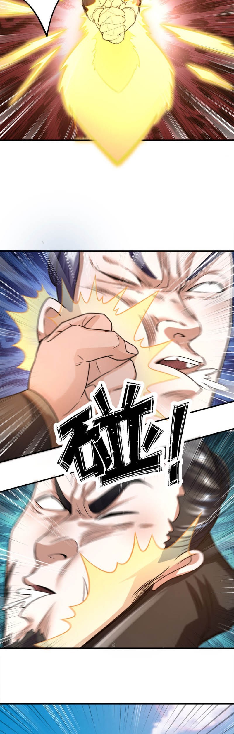 Supreme Demon Return Chapter 06 Gambar 6