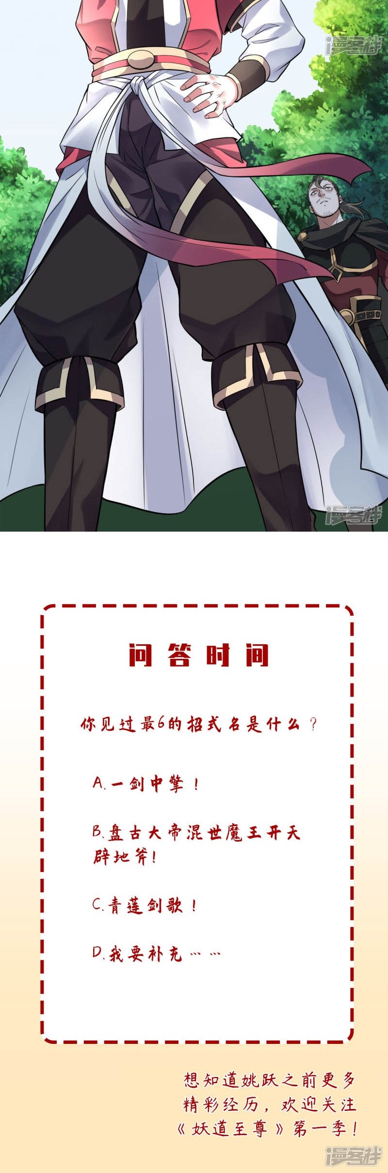 Supreme Demon Return Chapter 06 Gambar 21