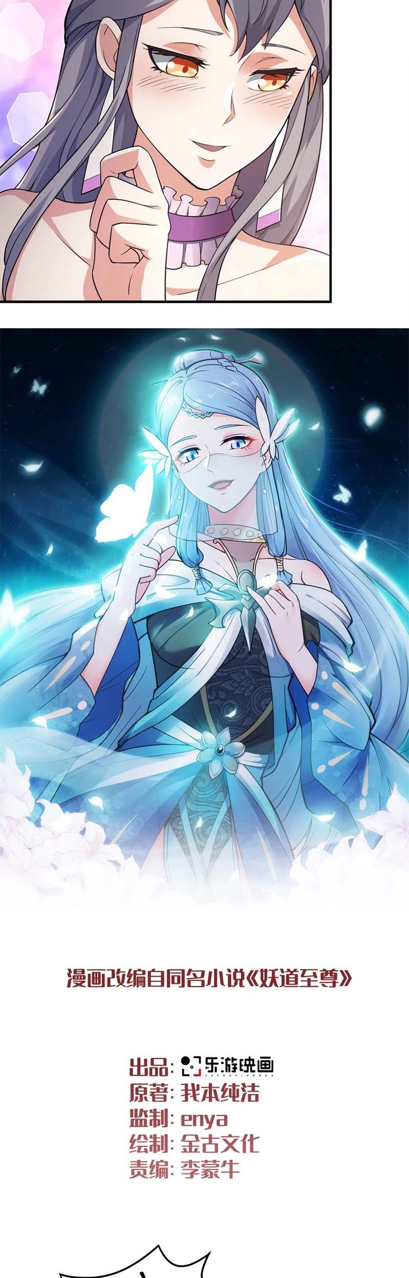 Supreme Demon Return Chapter 03 Gambar 3