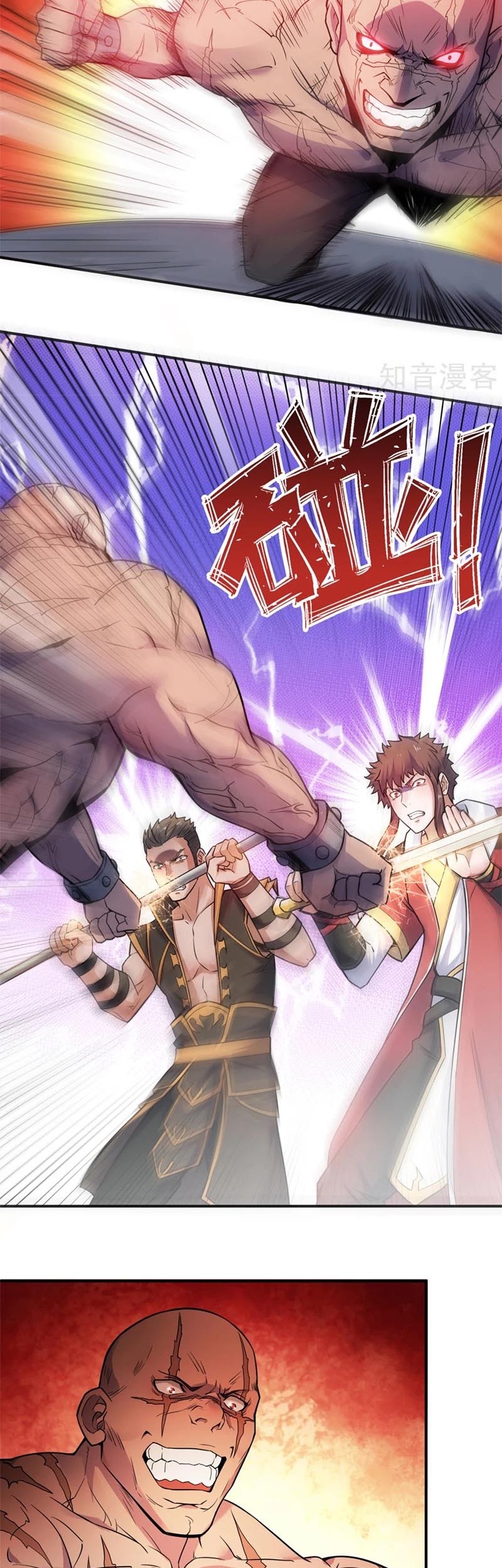 Supreme Demon Return Chapter 03 Gambar 11