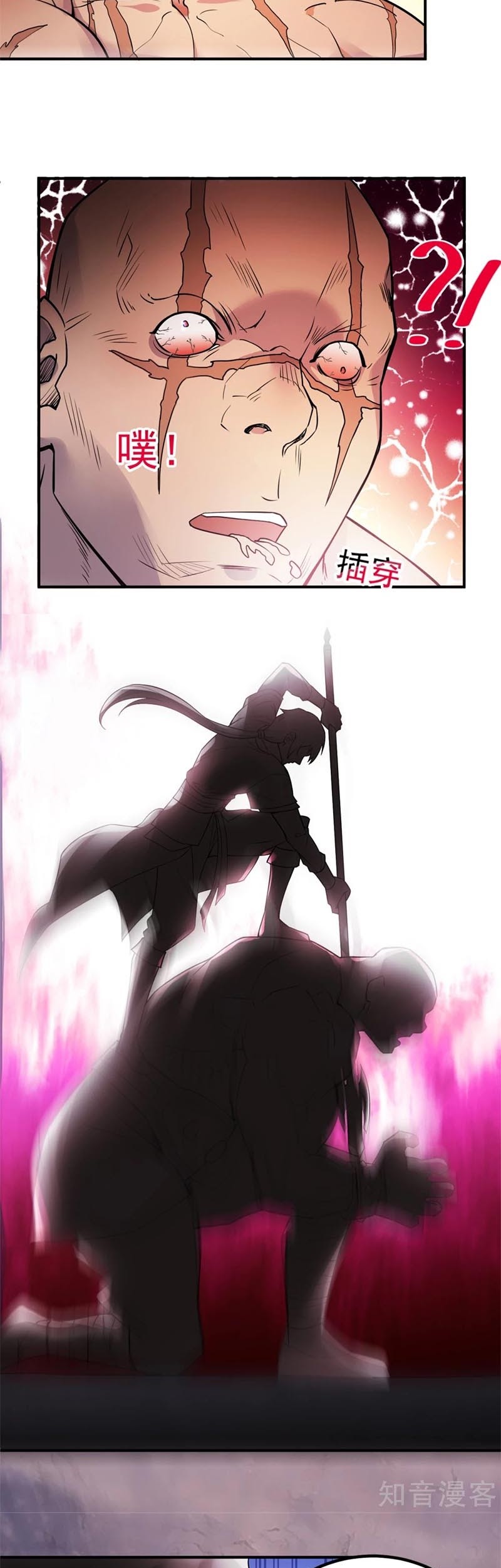 Supreme Demon Return Chapter 03 Gambar 12