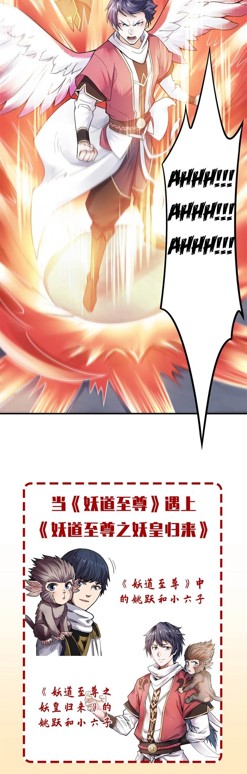 Supreme Demon Return Chapter 03 Gambar 20