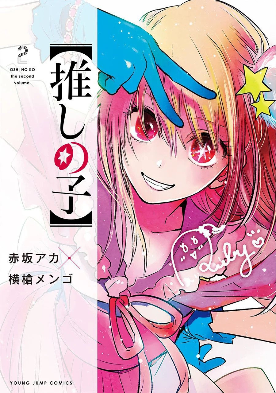 Baca Komik Oshi no Ko Chapter 27 Gambar 1