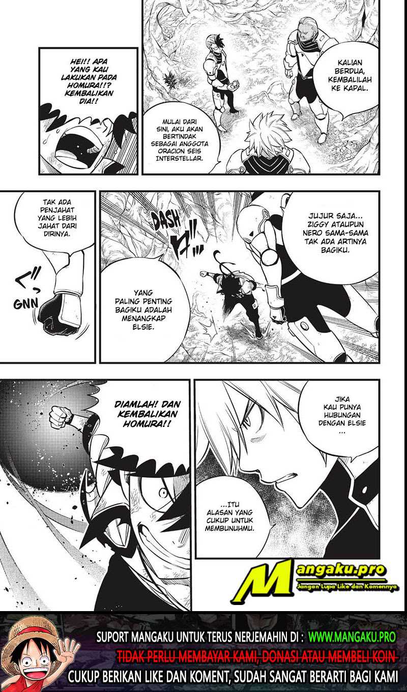 Eden's Zero Chapter 122 Gambar 19