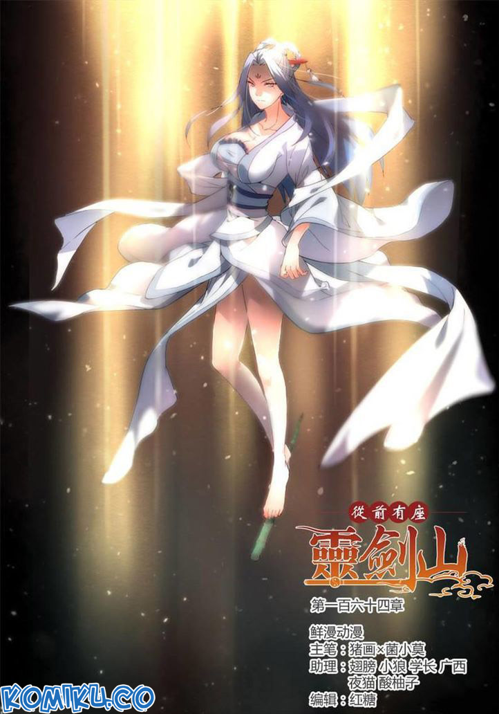 Spirit Blade Mountain Chapter 165 Gambar 3