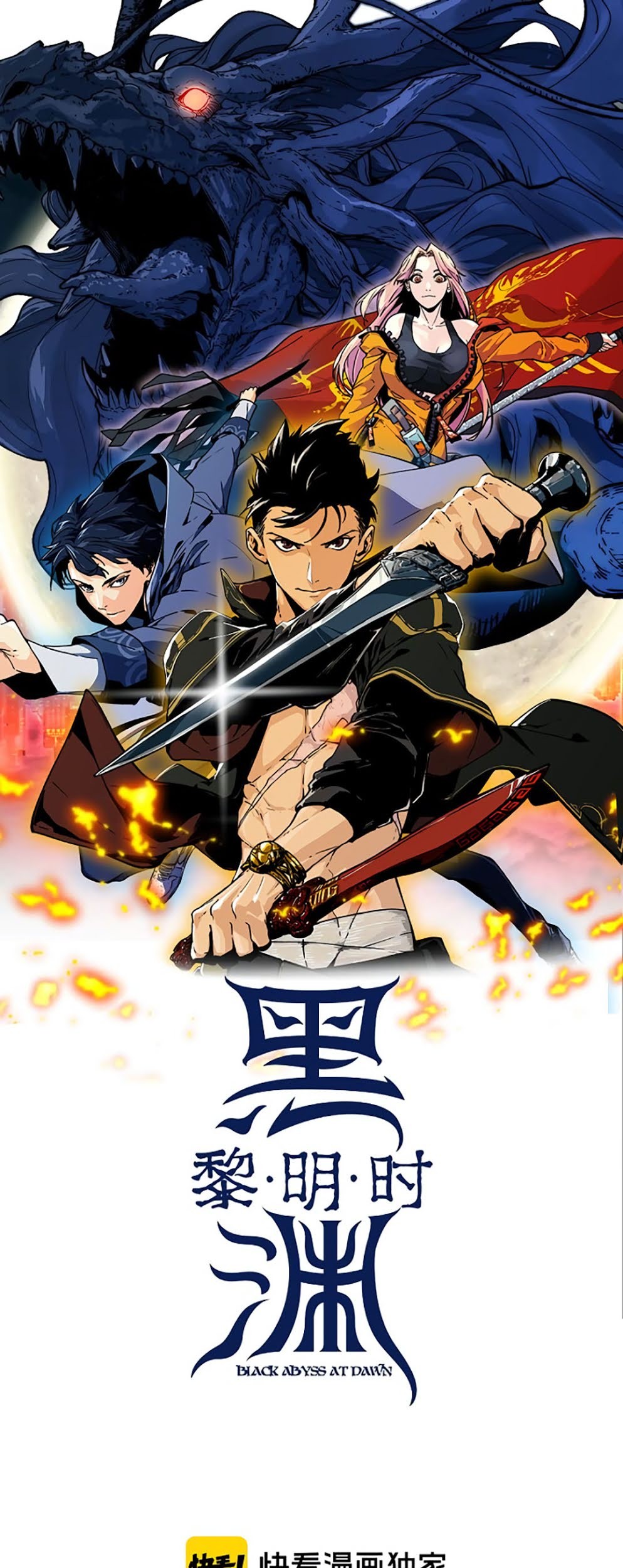 Baca Manhua Black Abyss at Dawn Chapter 11 Gambar 2