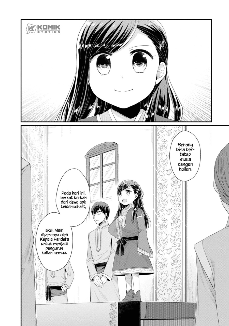 Honzuki no Gekokujou: Part 2 Chapter 11 Gambar 13