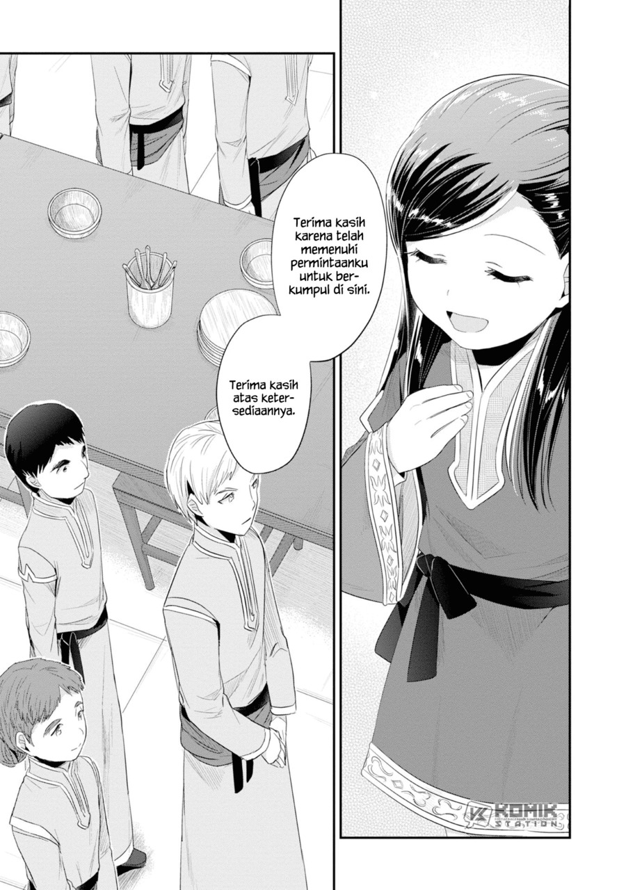 Honzuki no Gekokujou: Part 2 Chapter 11 Gambar 14