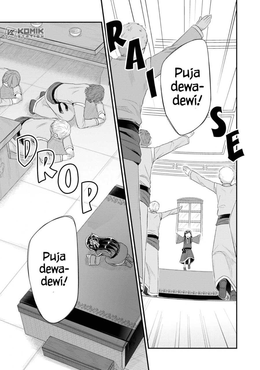 Honzuki no Gekokujou: Part 2 Chapter 11 Gambar 16