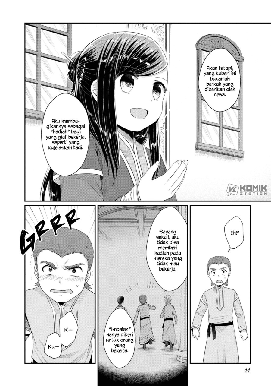 Honzuki no Gekokujou: Part 2 Chapter 11 Gambar 21