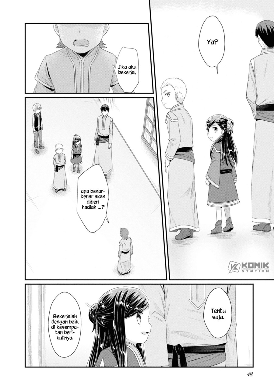 Honzuki no Gekokujou: Part 2 Chapter 11 Gambar 25