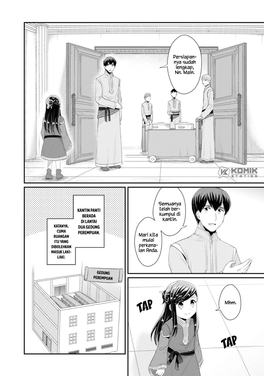 Honzuki no Gekokujou: Part 2 Chapter 11 Gambar 4