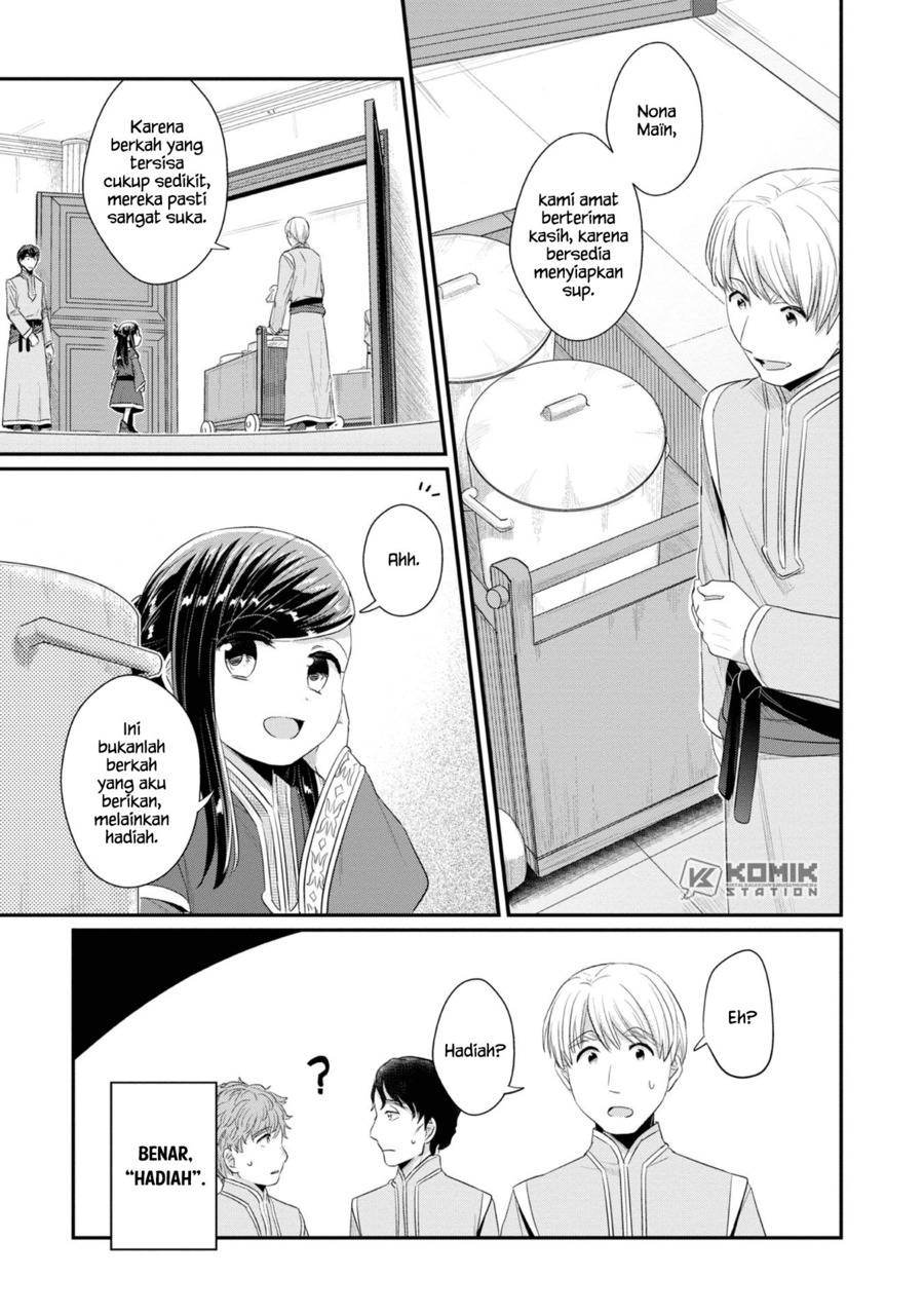 Honzuki no Gekokujou: Part 2 Chapter 11 Gambar 5