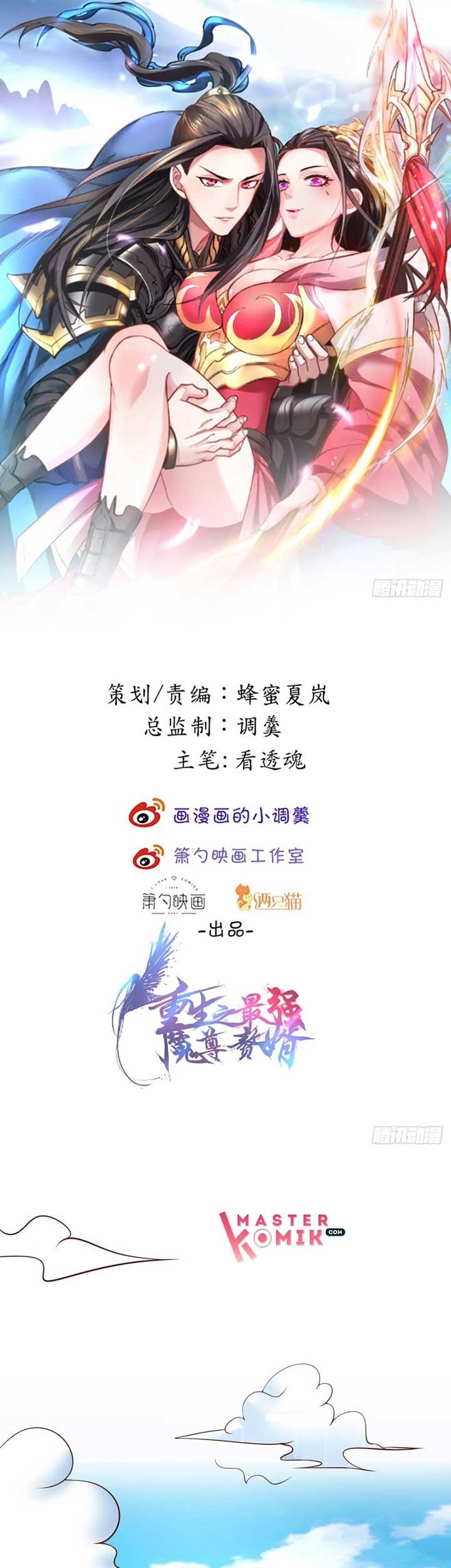 Baca Manhua King Killer Reborn Chapter 22 Gambar 2