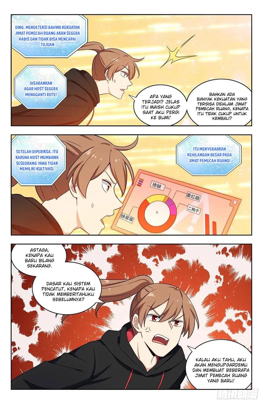 Strongest Anti M.E.T.A Chapter 314 Gambar 7