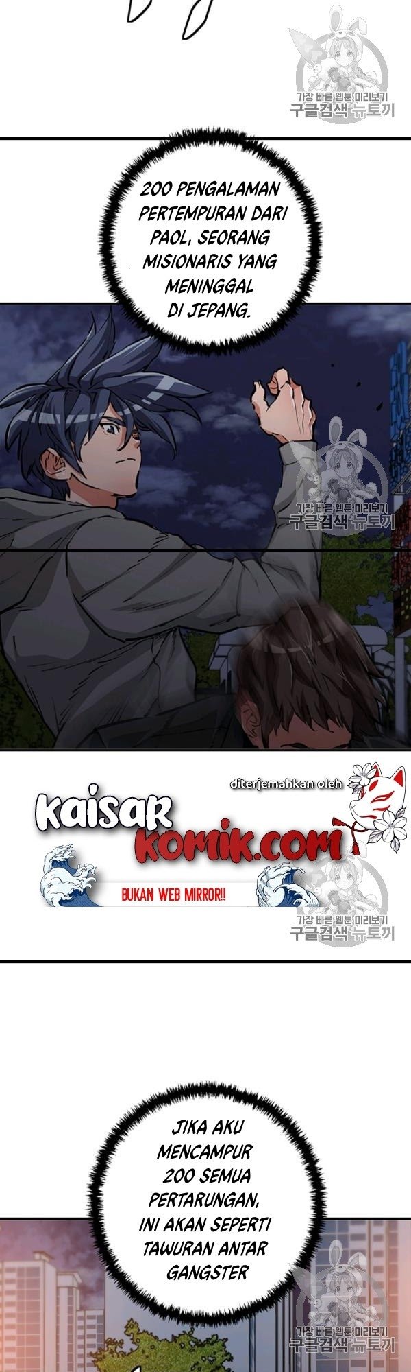 I Stack Experience Through Writing Books Chapter 110 Gambar 19