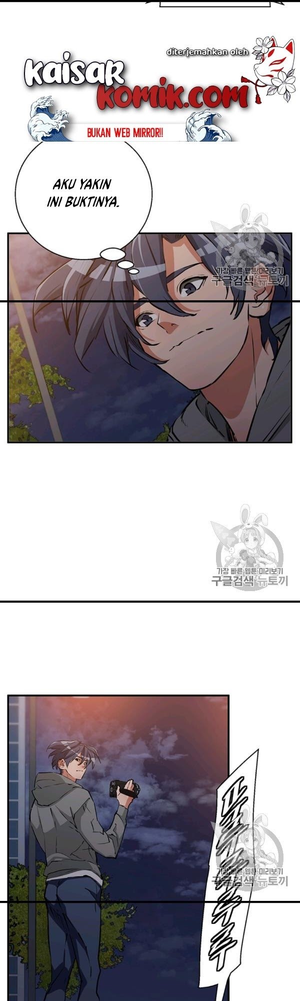 I Stack Experience Through Writing Books Chapter 110 Gambar 23