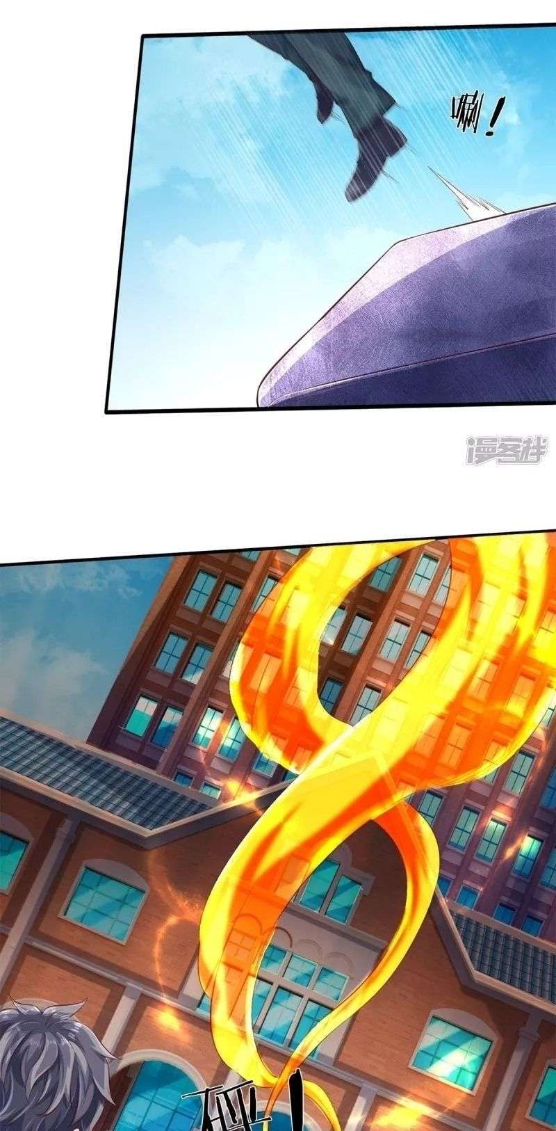 Wan Gu Shen Wang Chapter 209 Gambar 9