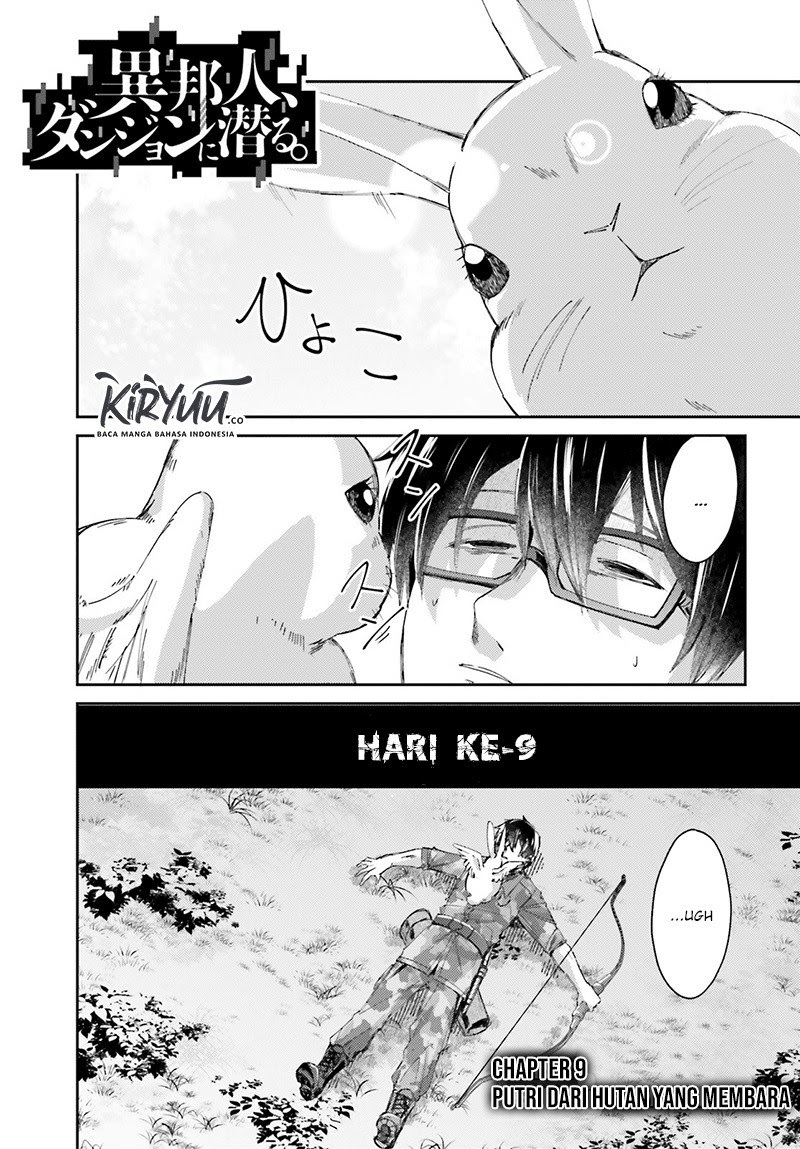 Baca Manga Ihoujin, Dungeon ni Moguru Chapter 08 Gambar 2