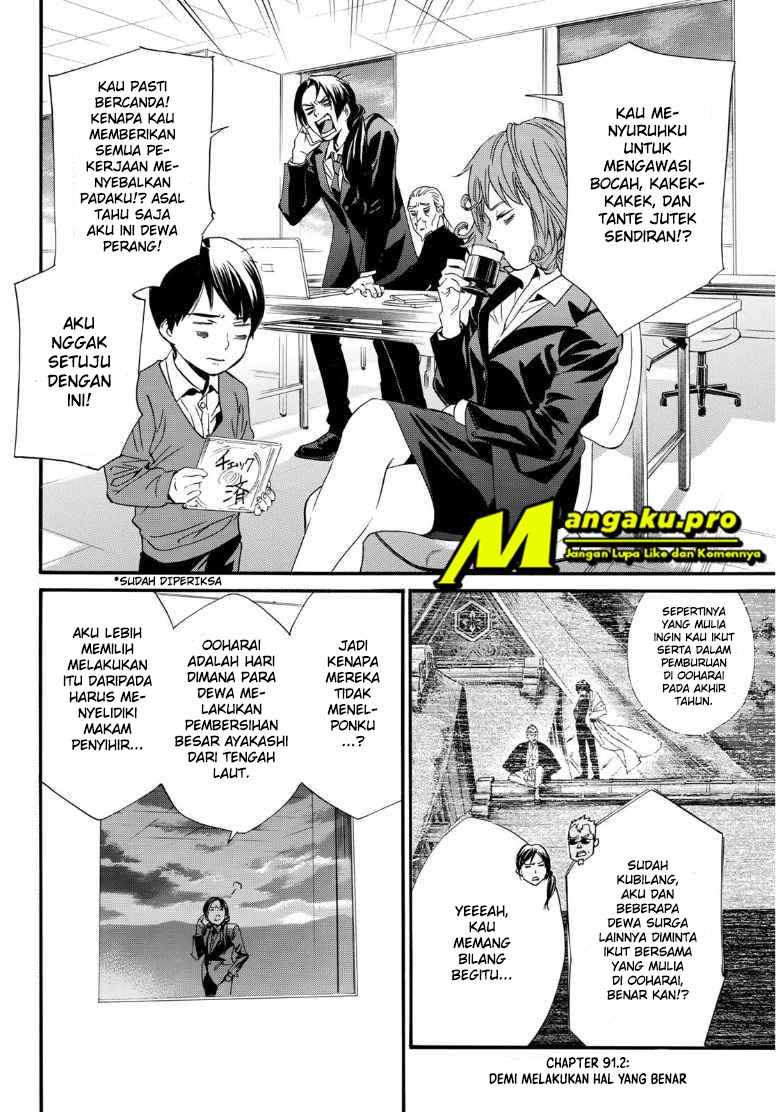 Noragami Chapter 91.2 Gambar 3