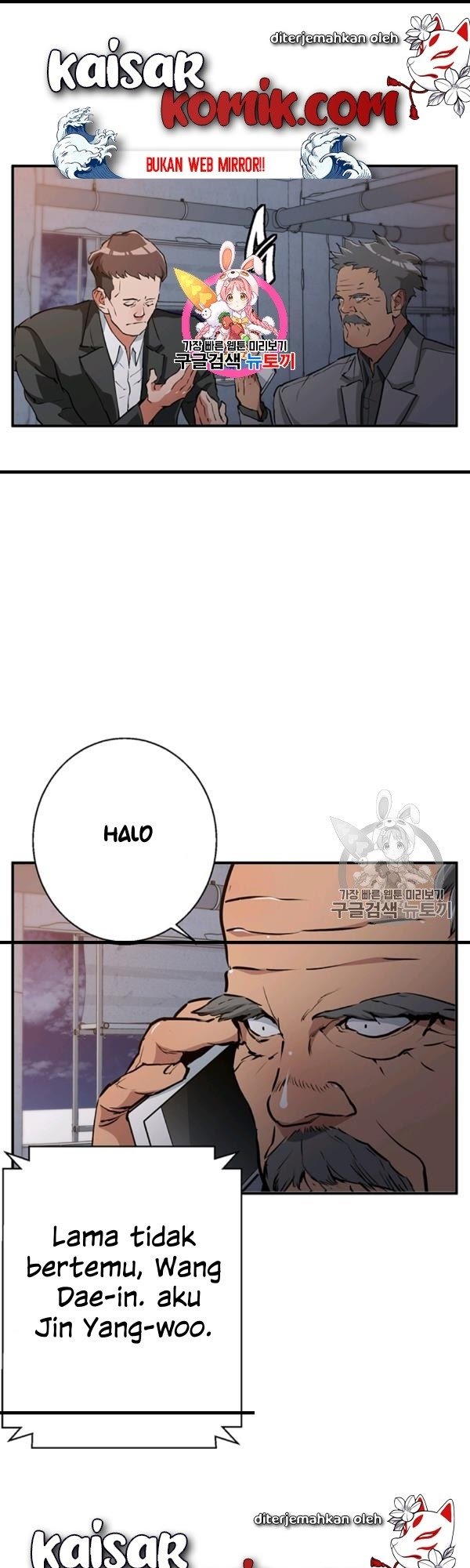 Baca Manhwa I Stack Experience Through Writing Books Chapter 111 Gambar 2