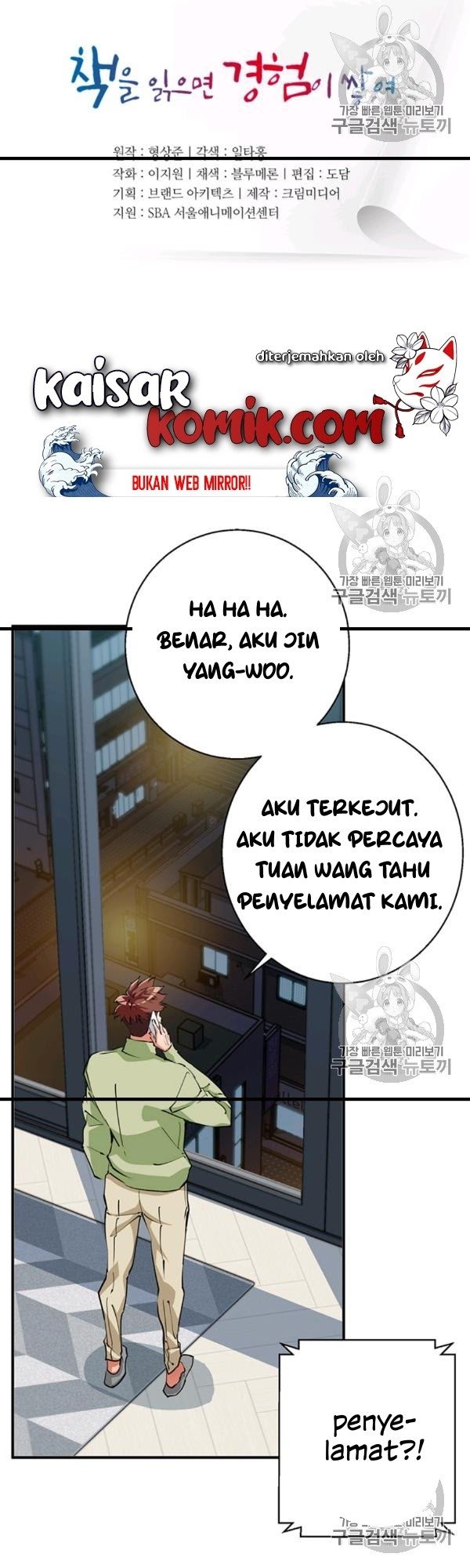 I Stack Experience Through Writing Books Chapter 111 Gambar 4