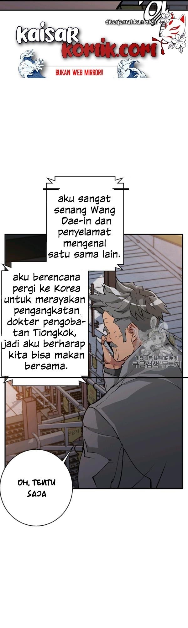 I Stack Experience Through Writing Books Chapter 111 Gambar 8