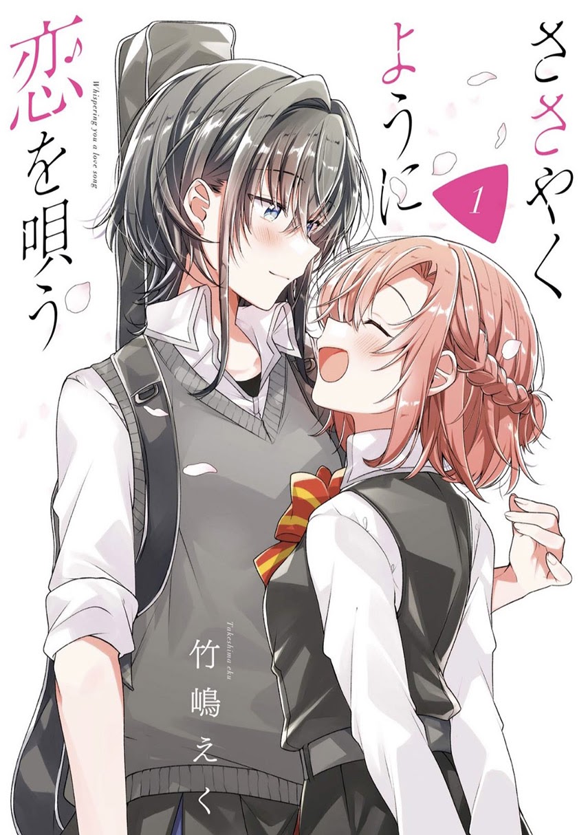 Sasayaku you ni koi wo utau Chapter 07 Gambar 3