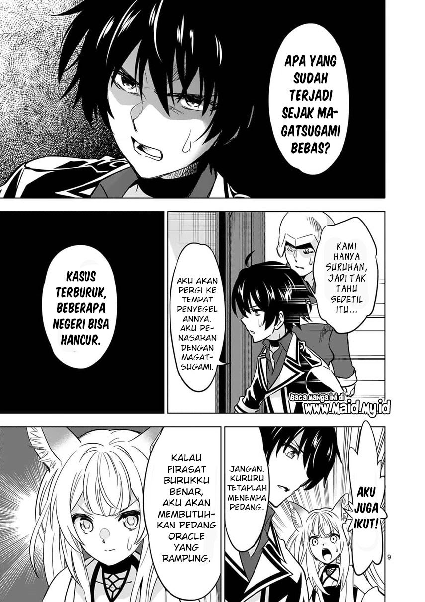 Shijou Saikyou Orc-san no Tanoshii Tanetsuke Harem Zukuri Chapter 37 Gambar 11