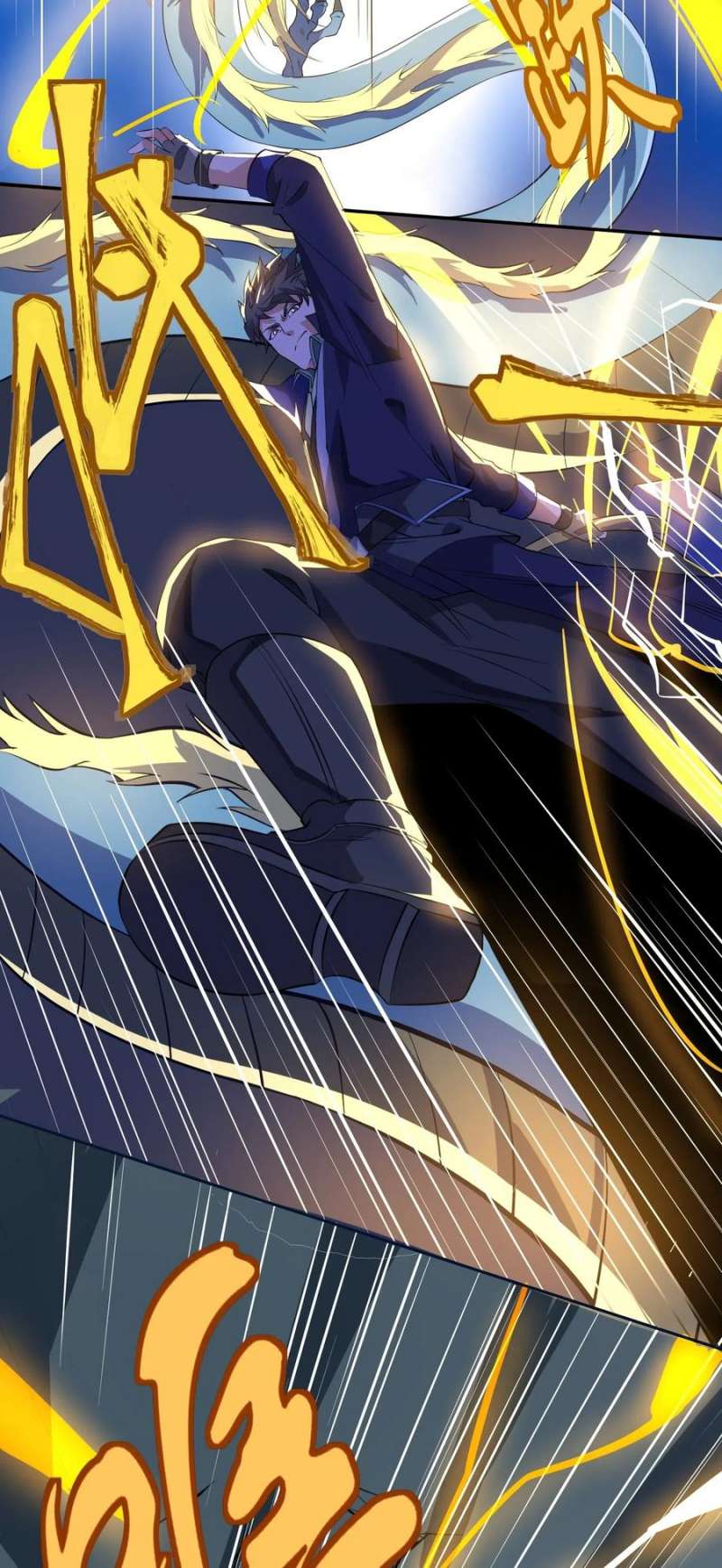 First Dragon Chapter 126 Gambar 28