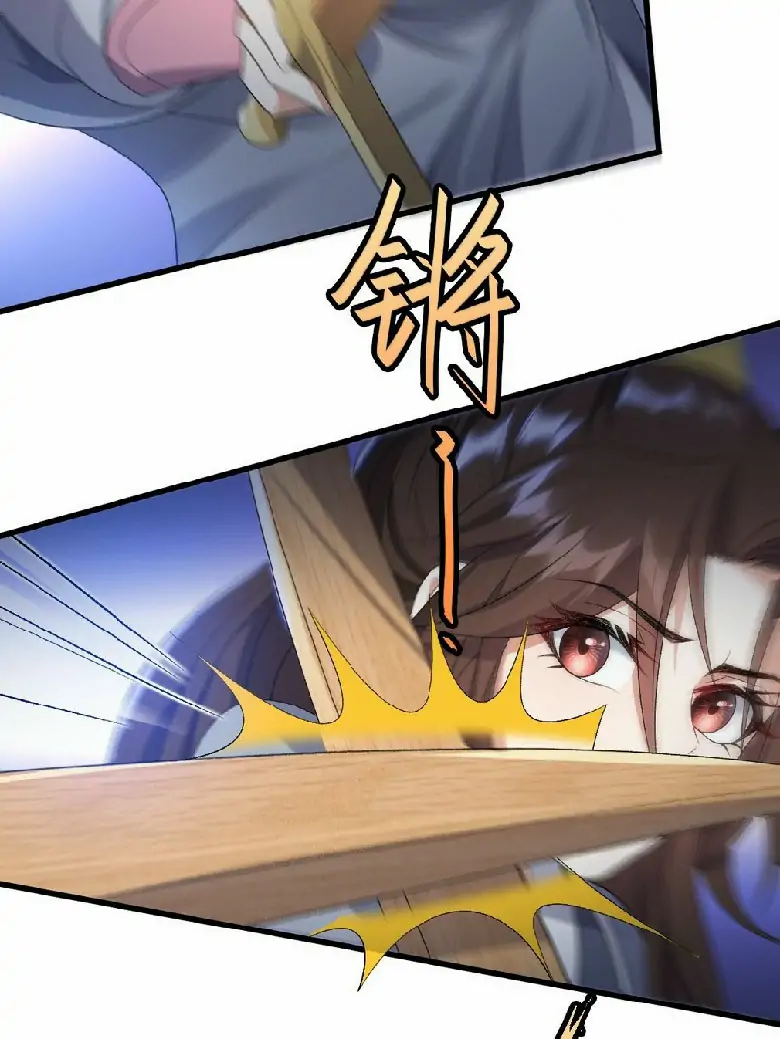 Return The Demon Goddess Chapter 12 Gambar 27