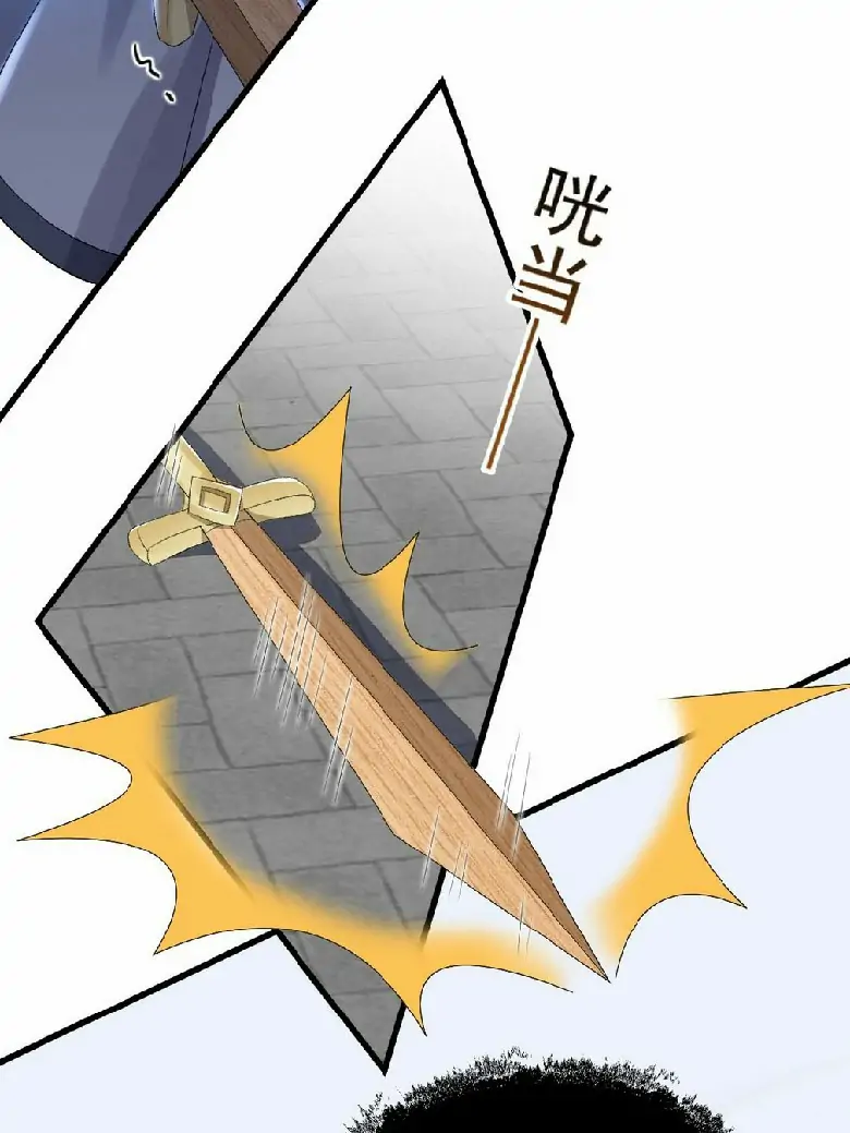 Return The Demon Goddess Chapter 12 Gambar 39