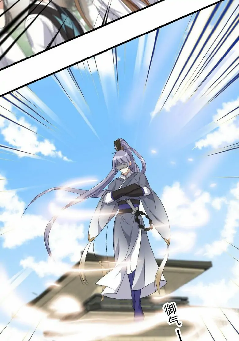 Return The Demon Goddess Chapter 13 Gambar 8