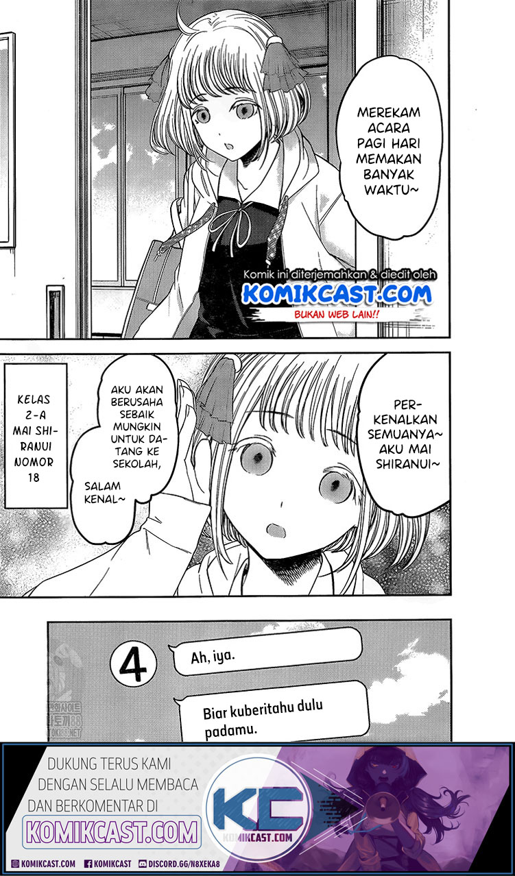 Kaguya-sama wa Kokurasetai – Tensai-tachi no Renai Zunousen Chapter 211 Gambar 16