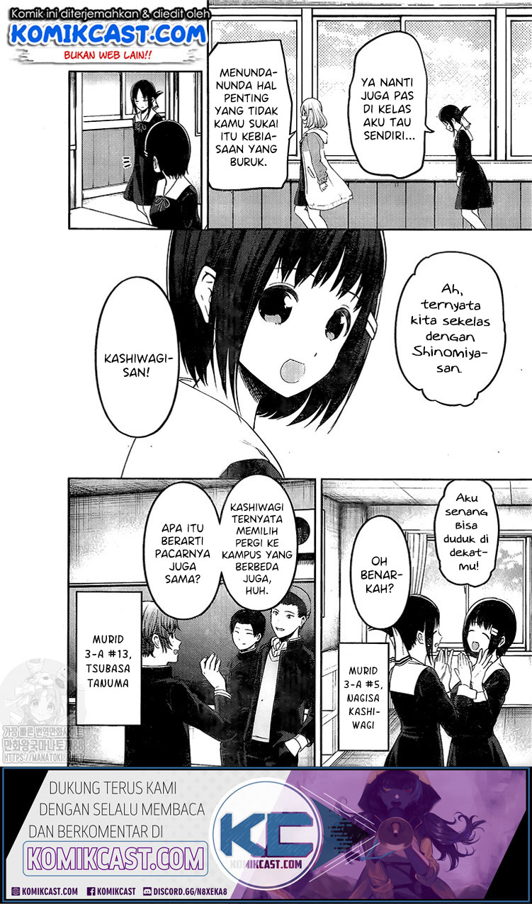 Kaguya-sama wa Kokurasetai – Tensai-tachi no Renai Zunousen Chapter 211 Gambar 5