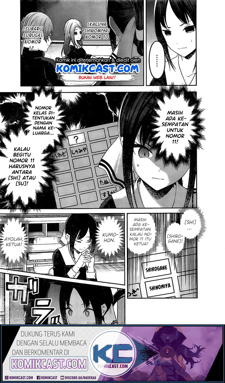 Kaguya-sama wa Kokurasetai – Tensai-tachi no Renai Zunousen Chapter 211 Gambar 8